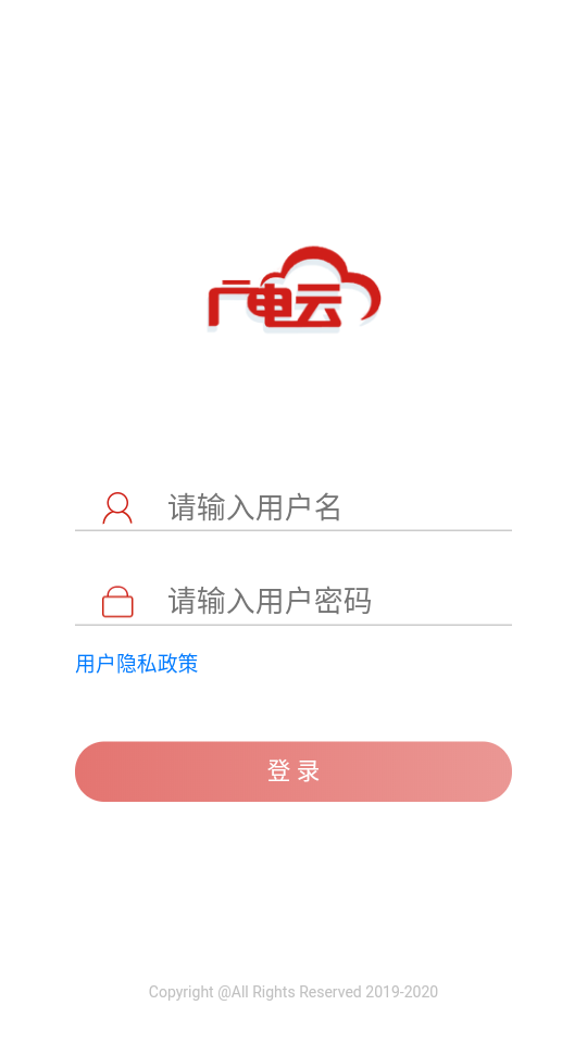 广西智慧广电开放平台