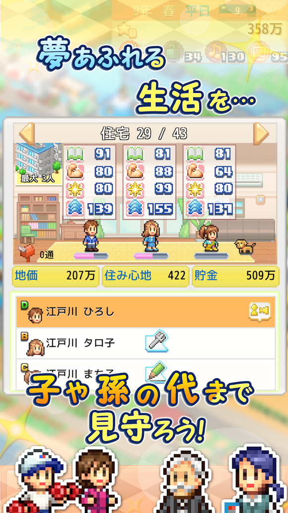 创造都市岛物语最新版