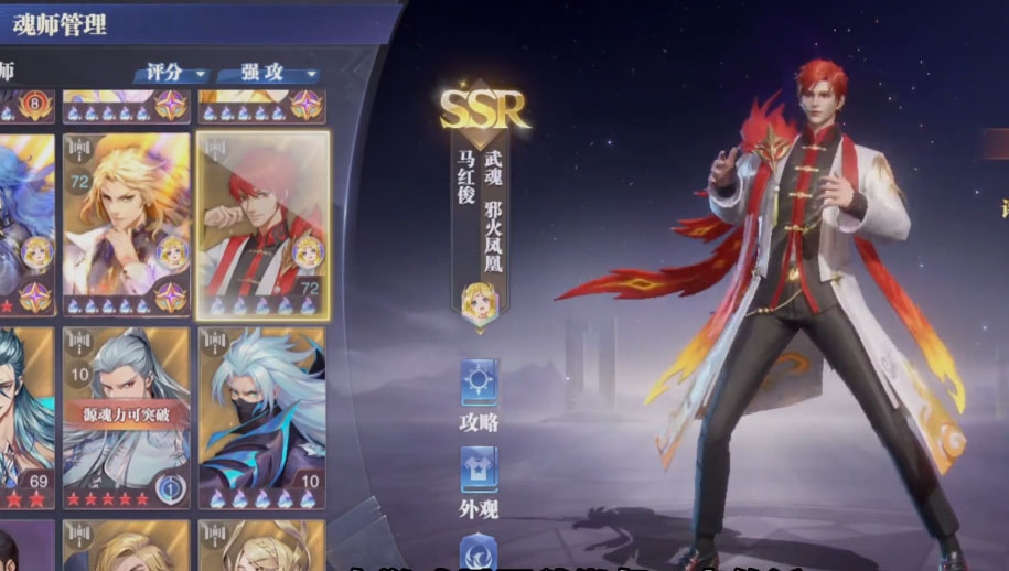 斗罗大陆手游微信登录版