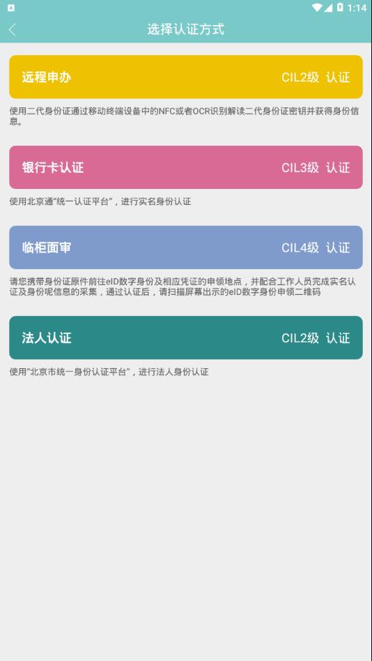 密切帮