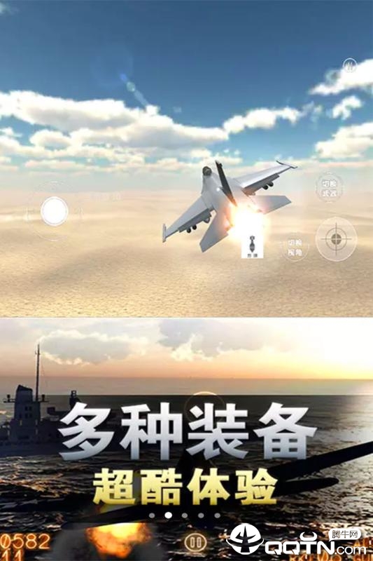 太空冒险王