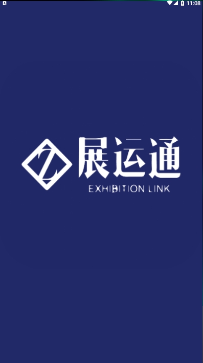 展运通
