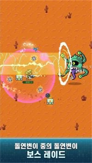 地球清理计划Project Clean Earth