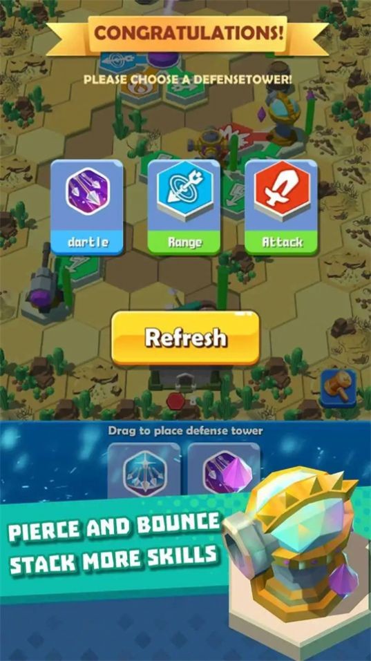 射击塔家族防御 射击塔家族防御