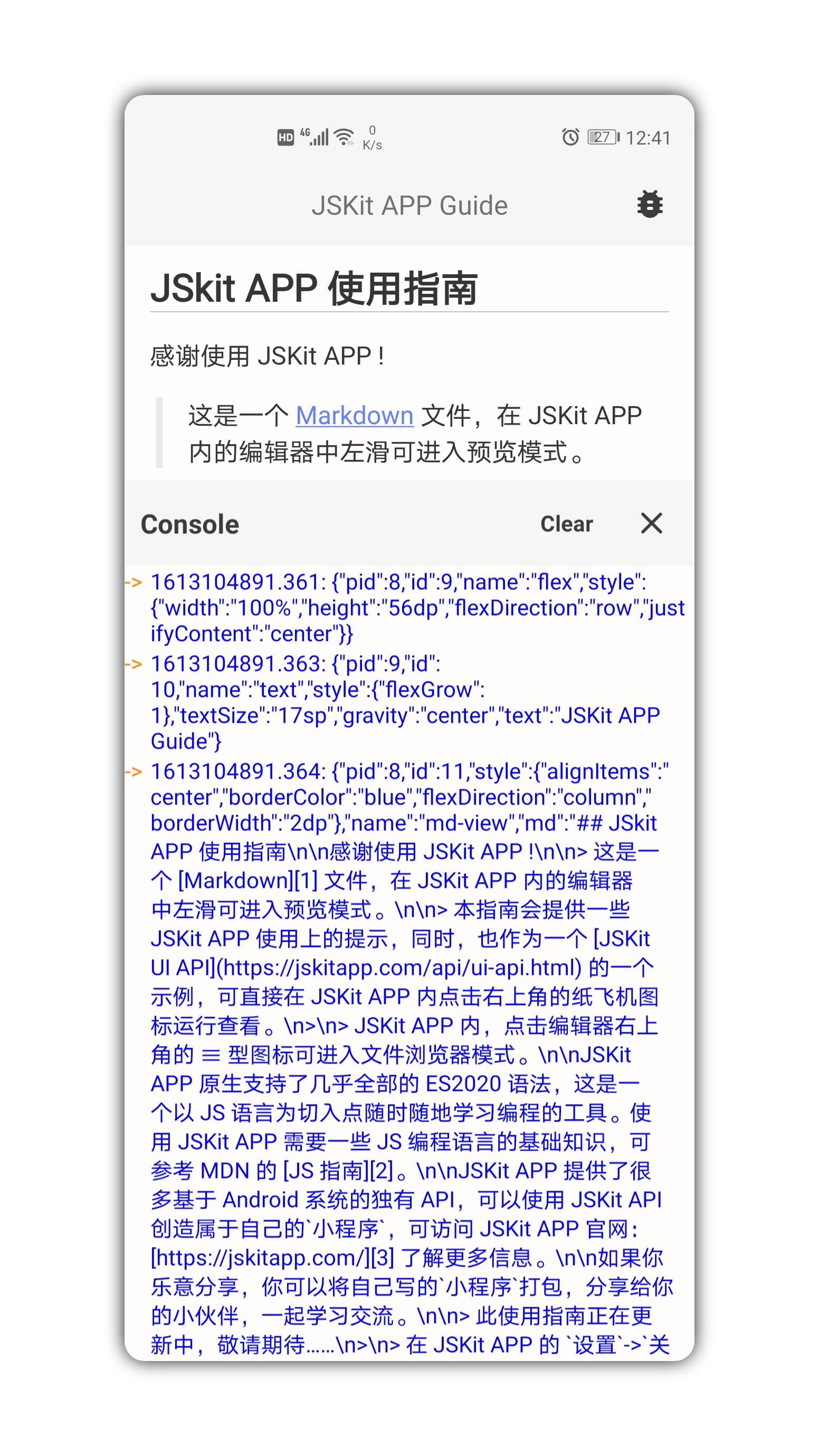 JSKit(JS编程工具)