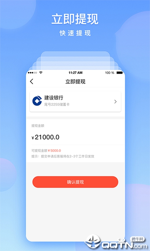 柏源堂