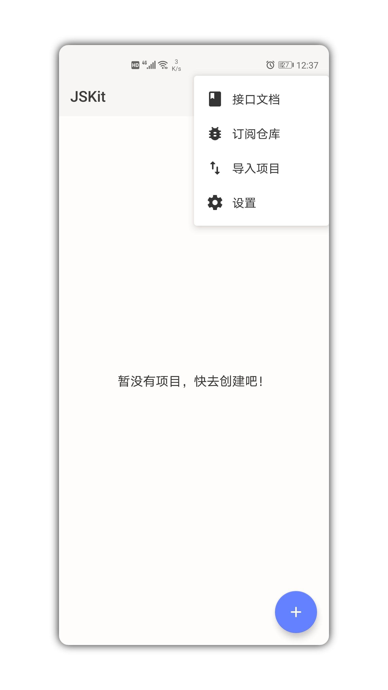 JSKit(JS编程工具)