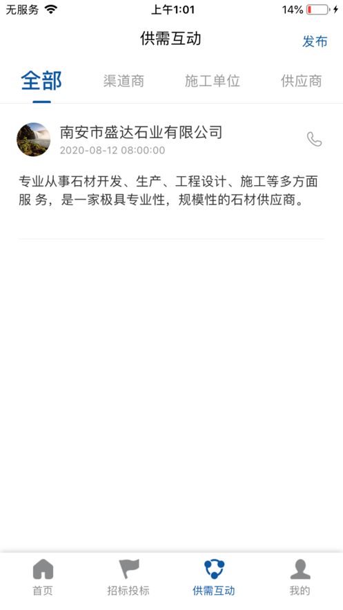 企富云