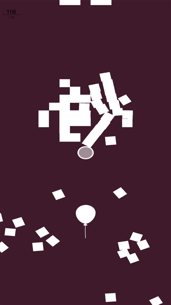 不要碰球球 不要碰球球