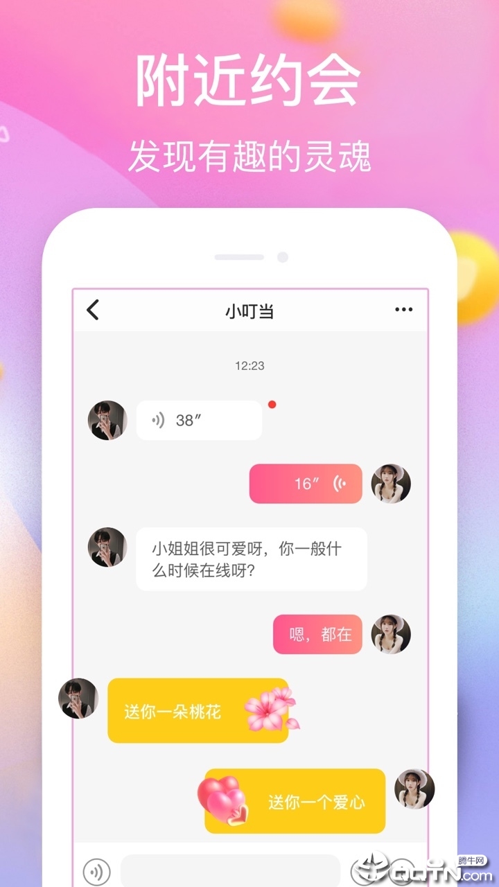 小奶猫直播app下载