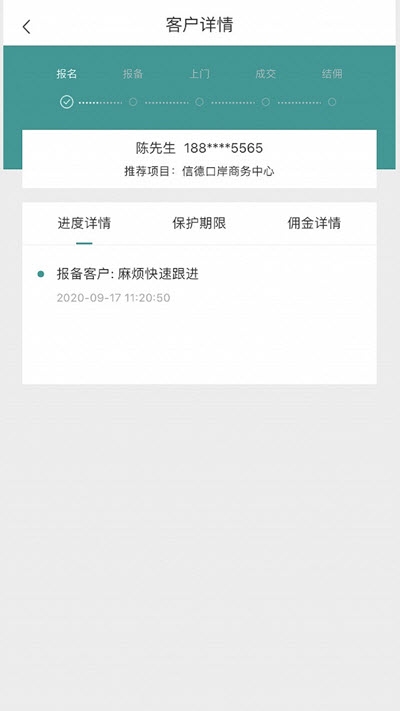 现佣宝