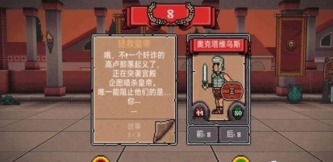 中世纪开挂格斗