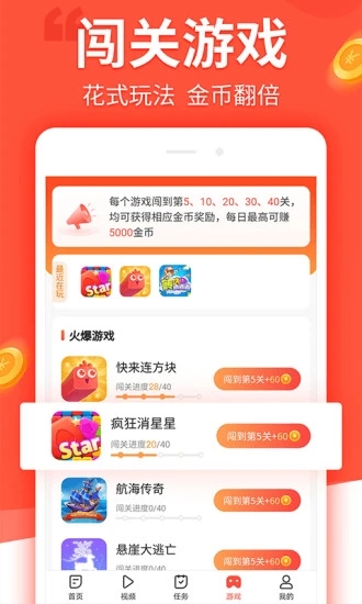 趣看看