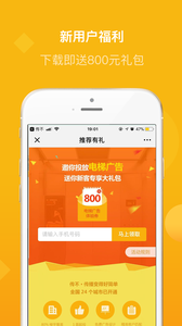 传不