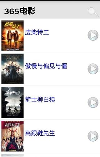365电影下载