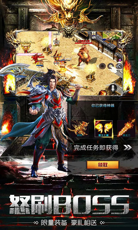斩杀传奇加速版 斩杀传奇加速版