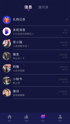 榴莲视频app网站进入免费