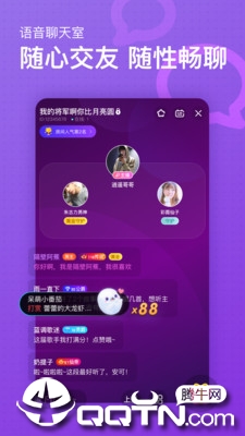 我的小小星球