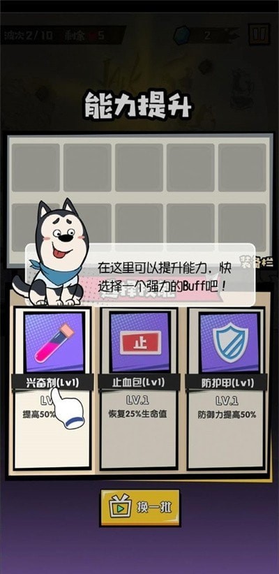 大魔王fight!