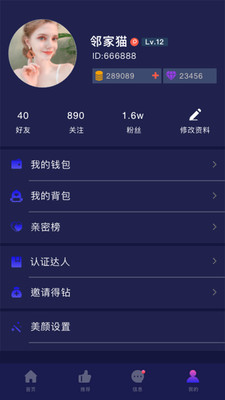 榴莲视频app网站进入免费