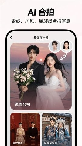 星绘