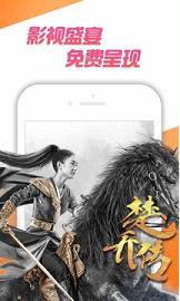 咪咕视频定向流量app下载