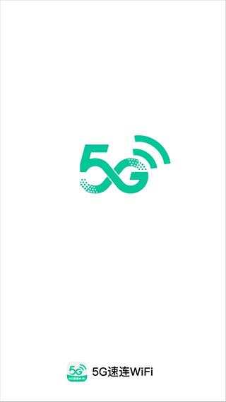 5G速连WiFi
