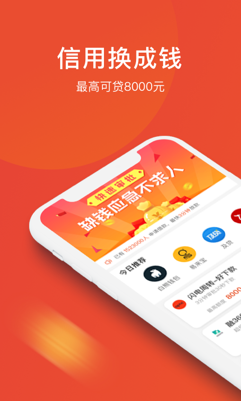 乐米好袋