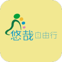 山西自由行