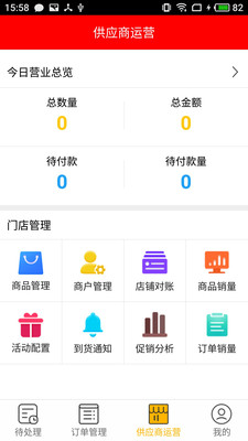 萝卜邦供应商