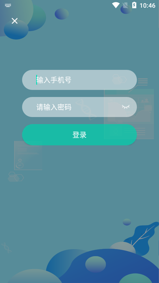 安澜健康
