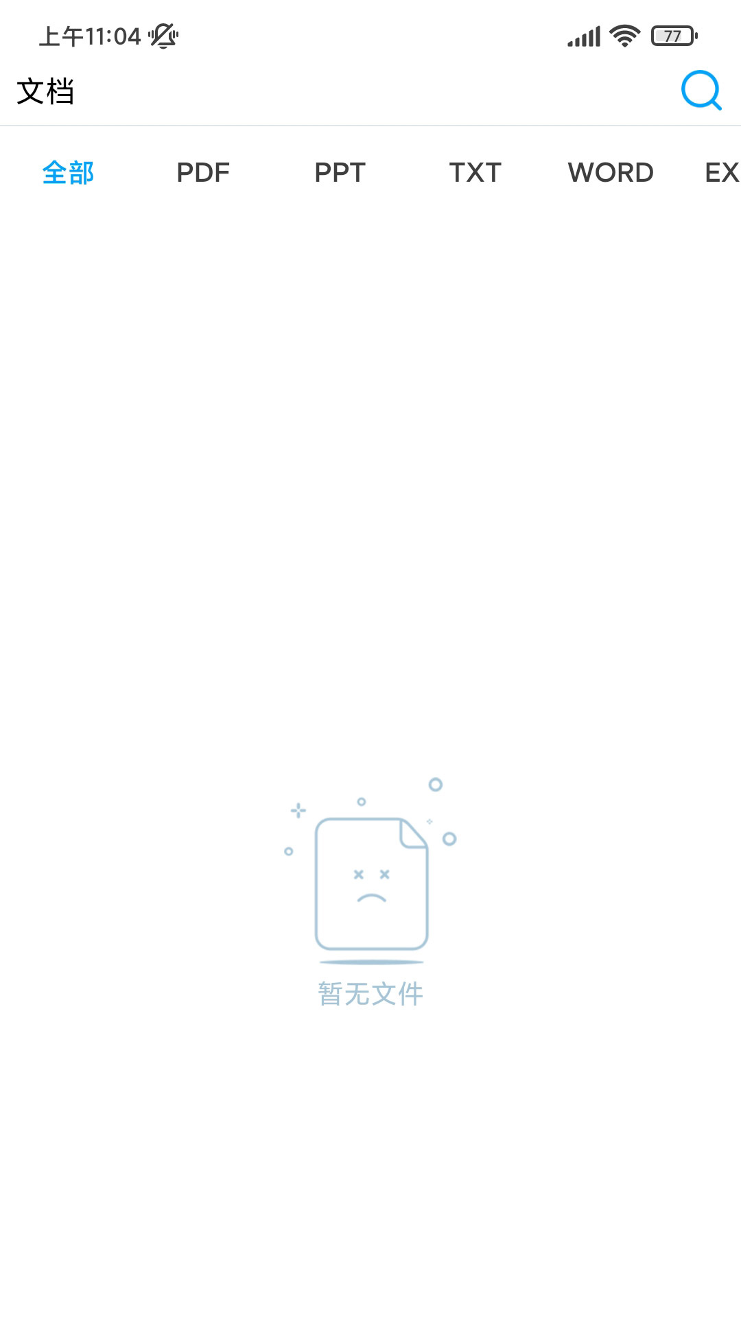 转易侠PDF转换器