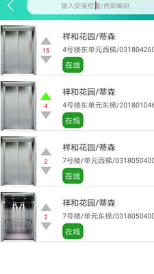 中盛梯联