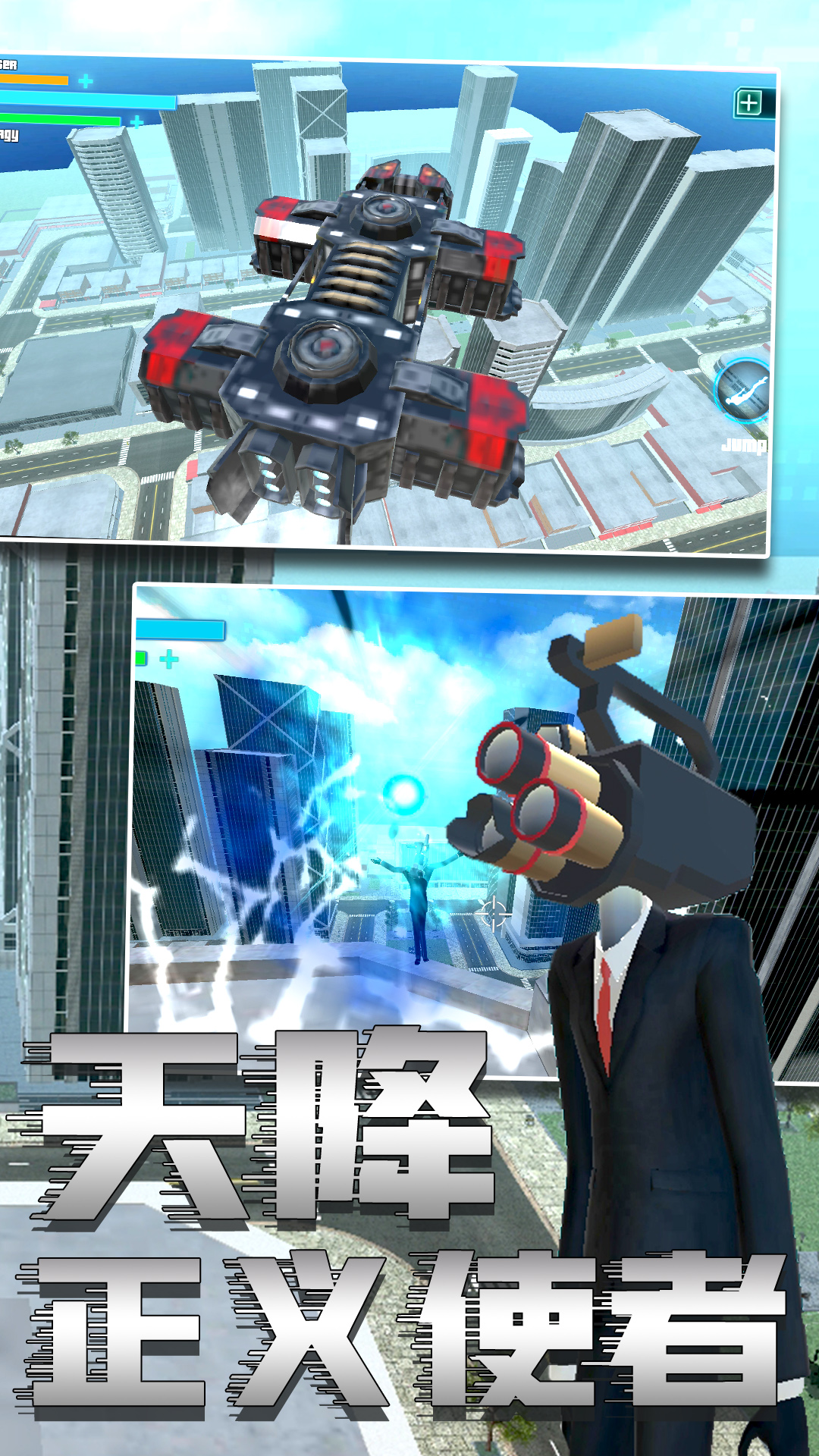 马桶人2 马桶人2