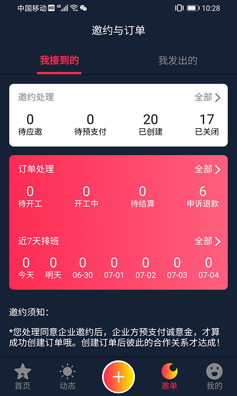 抖妈妈