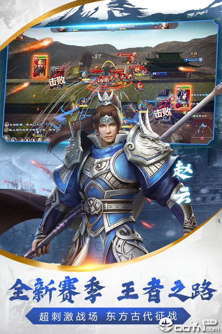 烽火乾坤