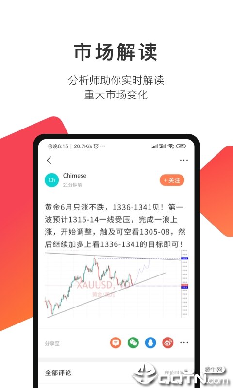 汇友圈