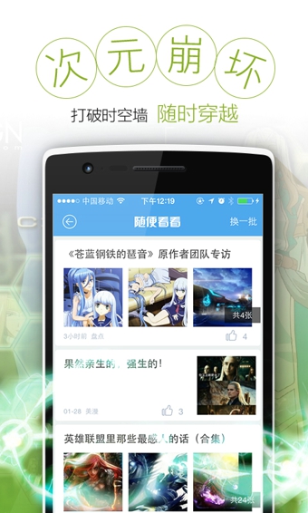 高能贩