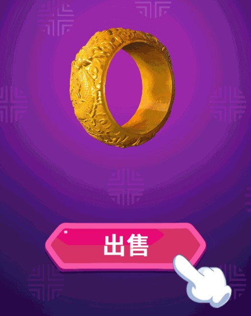 翡翠太师