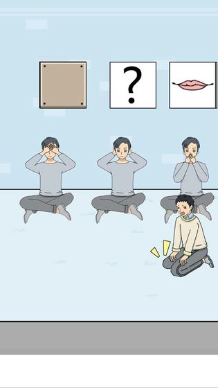 年轻人得讲武德