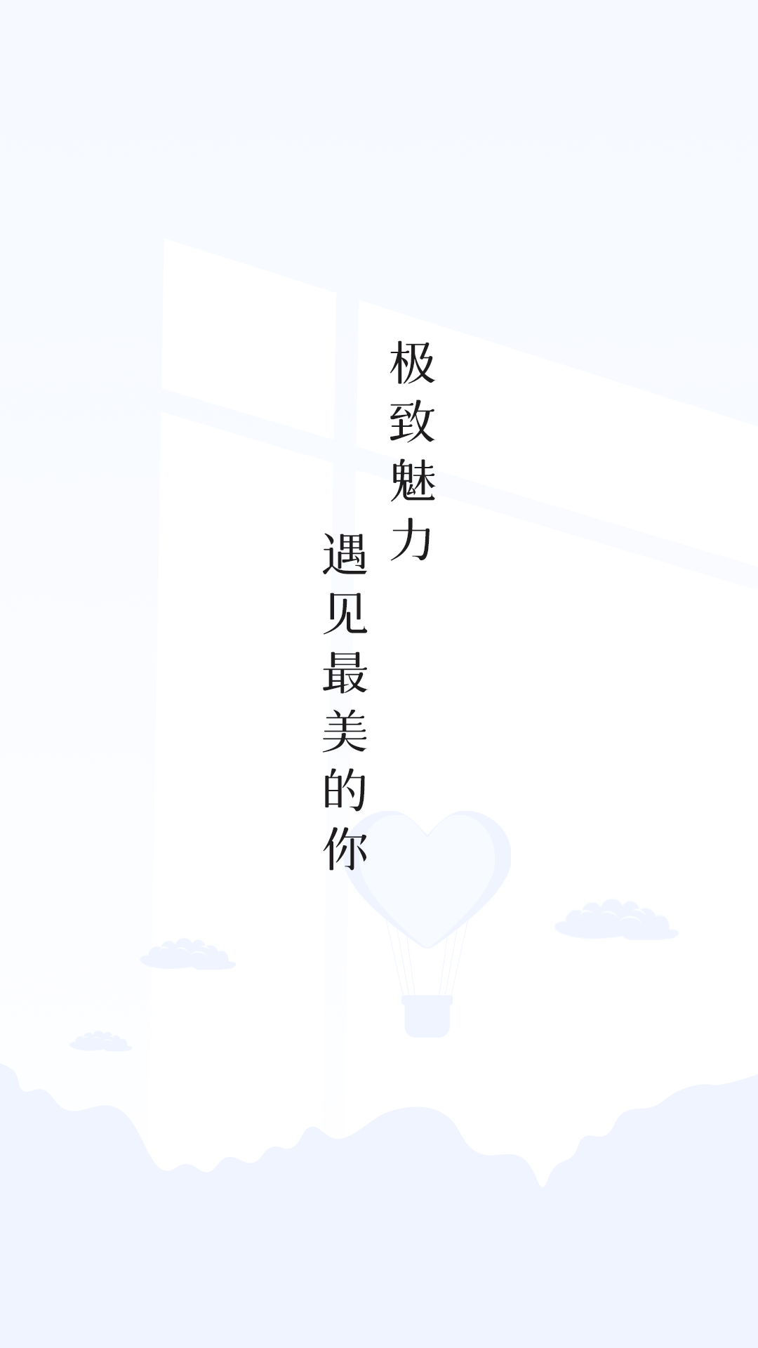 美美秀相机