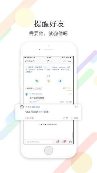 綦江大綦网