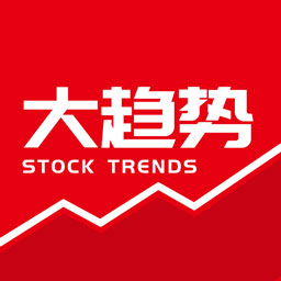 大趋势下载