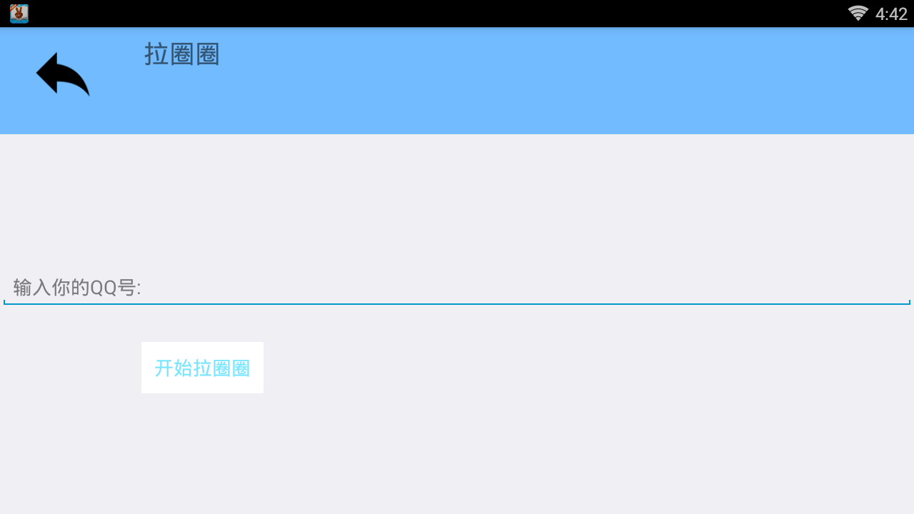 尘曦魔盒app破解版下载