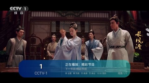 熊猫电视