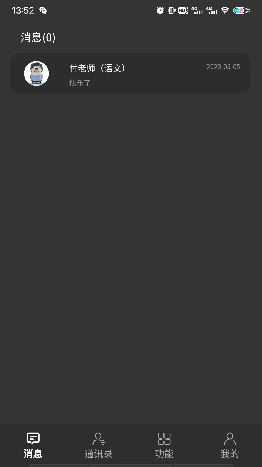 彣道智能云平台