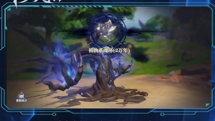 斗罗大陆手游微信登录版