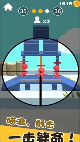 我狙打得贼准 我狙打得贼准