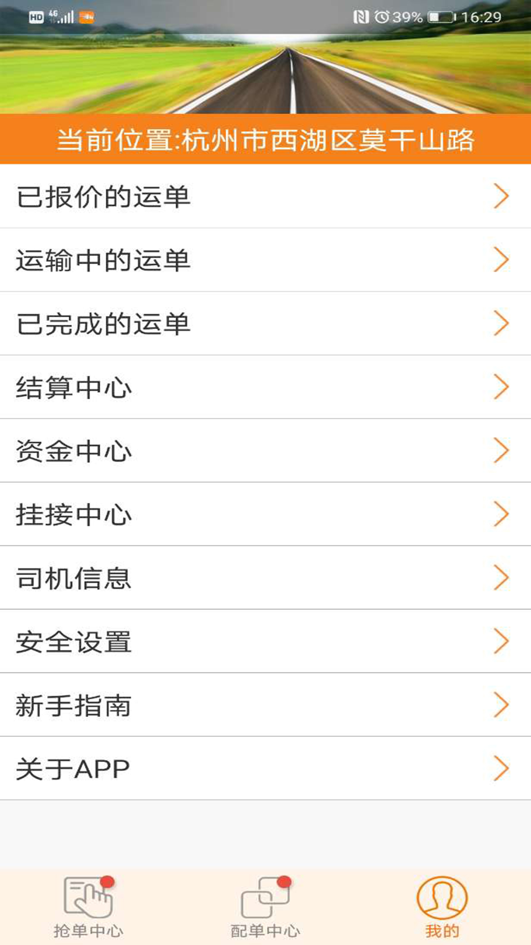 云货滴