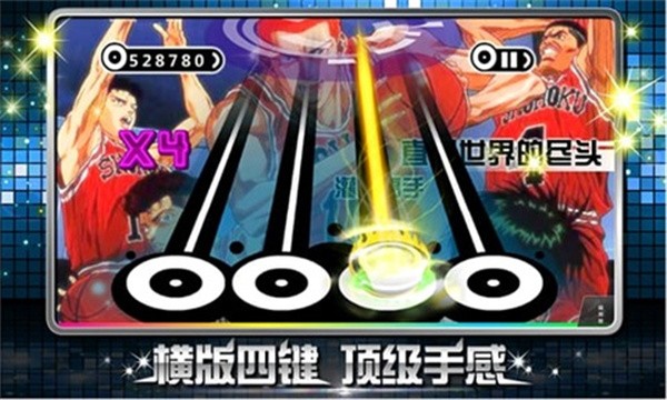 乐动达人全民版